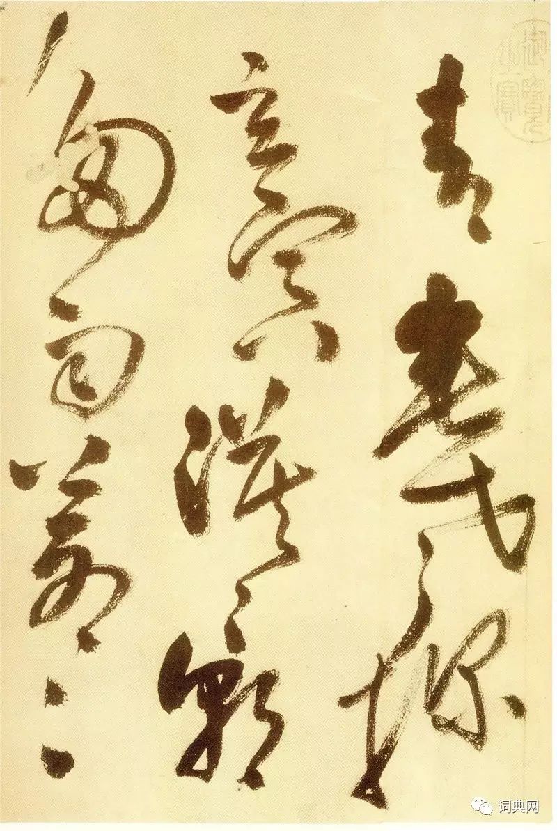 王鐸書法長卷《贈鄭公度草書詩卷》