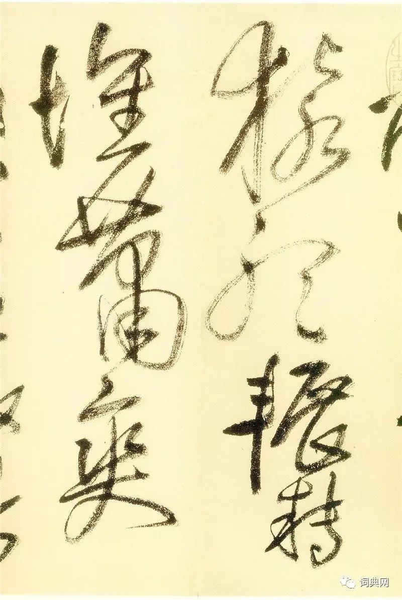 王鐸書法長卷《贈鄭公度草書詩卷》