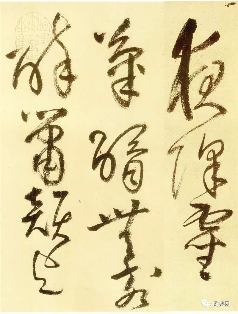 王鐸書法長卷《贈鄭公度草書詩卷》