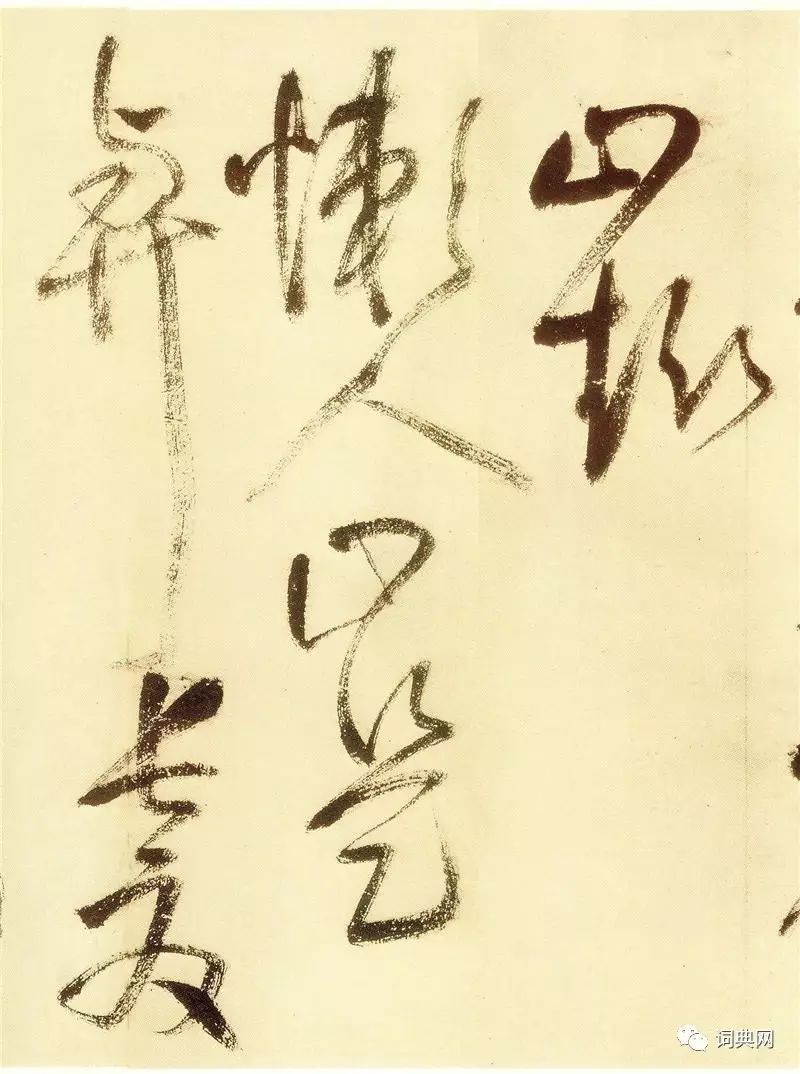 王鐸書法長卷《贈鄭公度草書詩卷》