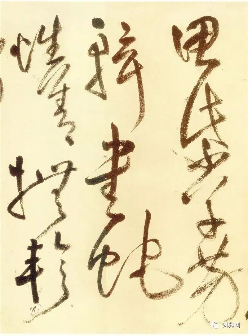 王鐸書法長卷《贈鄭公度草書詩卷》