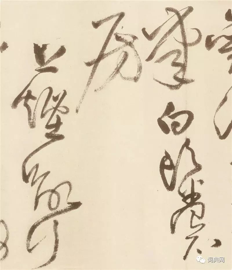 王鐸書法長卷《贈鄭公度草書詩卷》
