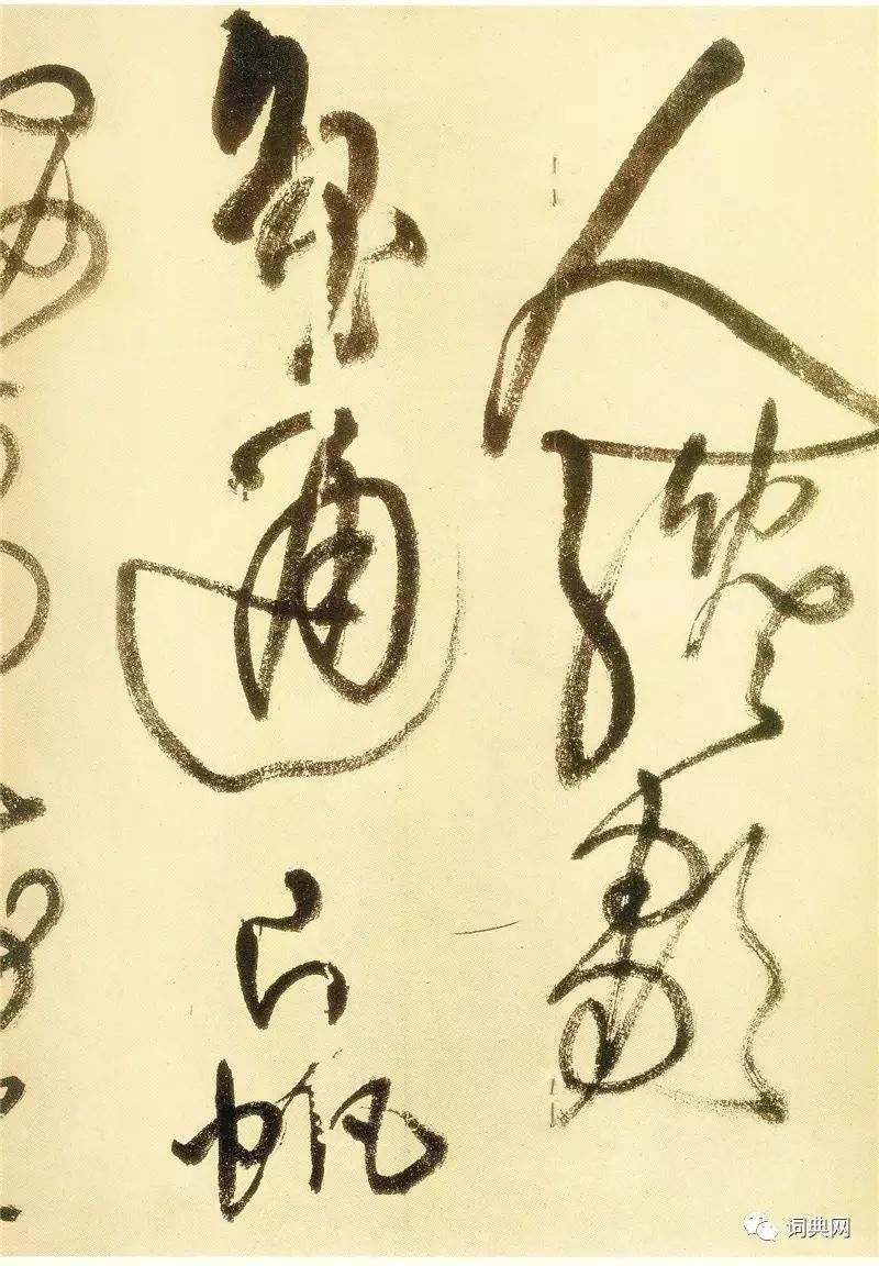 王鐸書法長卷《贈鄭公度草書詩卷》