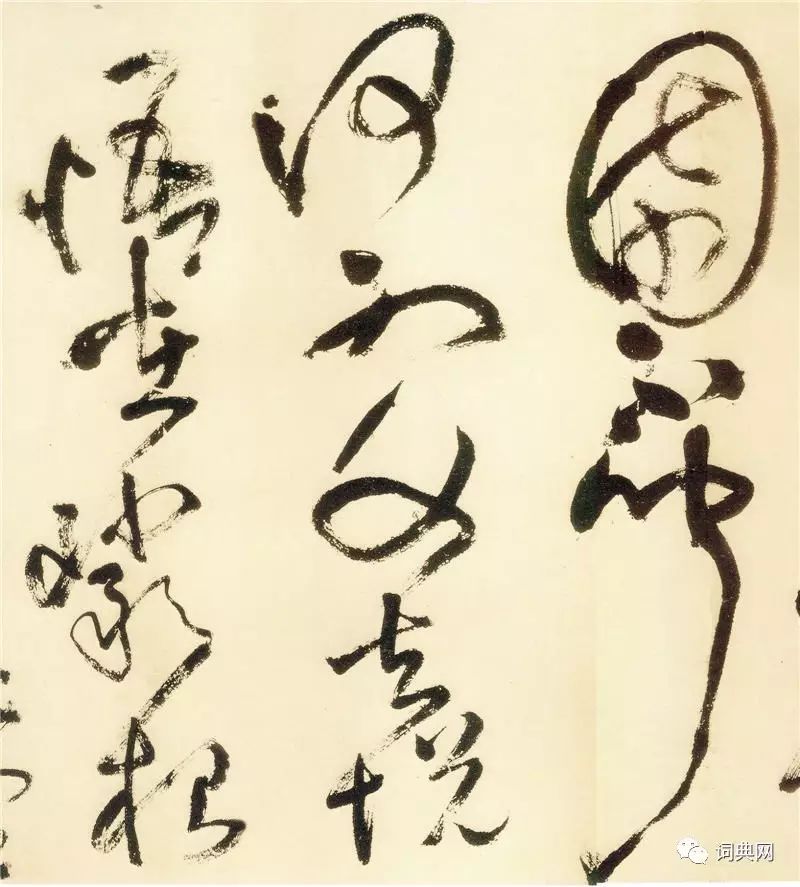 王鐸書法長卷《贈鄭公度草書詩卷》