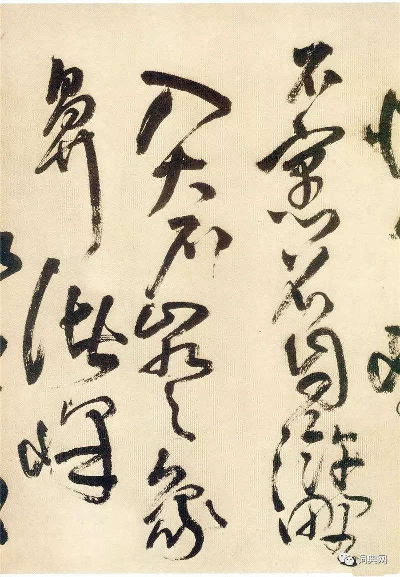 王鐸書法長卷《贈鄭公度草書詩卷》
