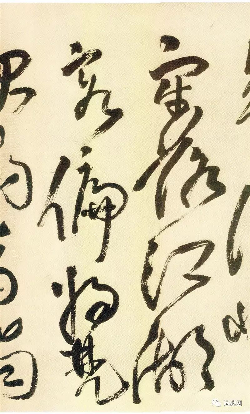 王鐸書法長卷《贈鄭公度草書詩卷》