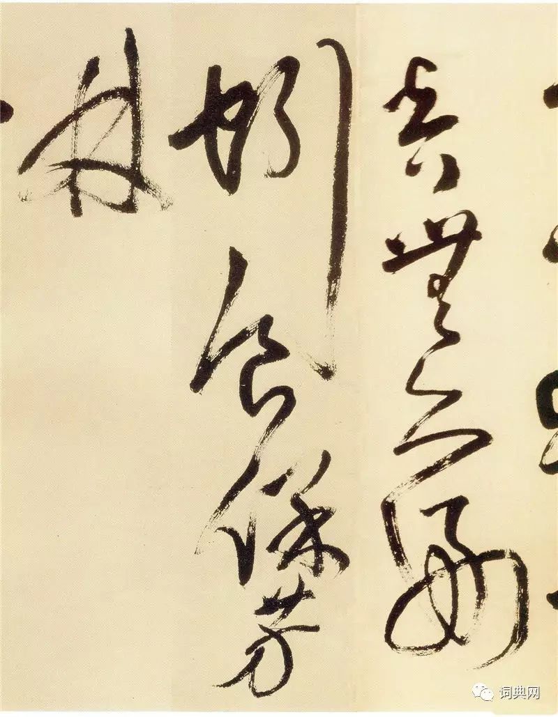 王鐸書法長卷《贈鄭公度草書詩卷》