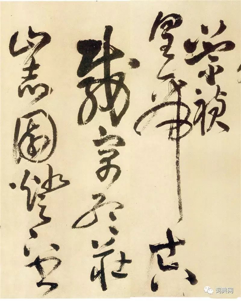 王鐸書法長卷《贈鄭公度草書詩卷》