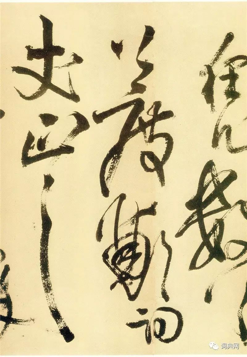 王鐸書法長卷《贈鄭公度草書詩卷》