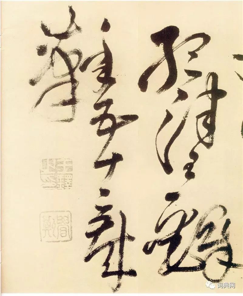 王鐸書法長卷《贈鄭公度草書詩卷》