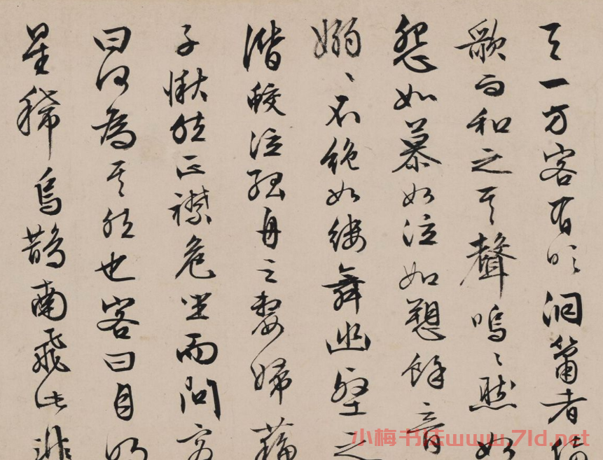 文徵明71歲行書赤壁賦卷