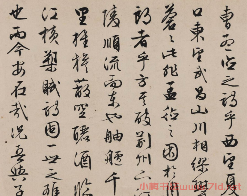 文徵明71歲行書赤壁賦卷