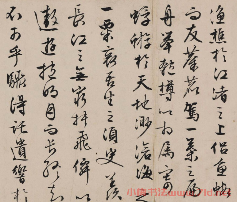 文徵明71歲行書赤壁賦卷