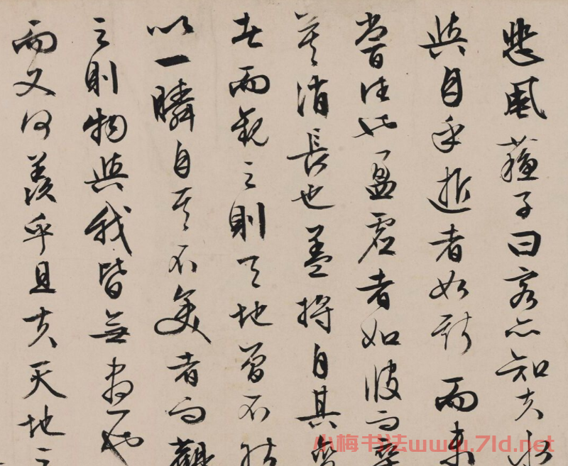文徵明71歲行書赤壁賦卷