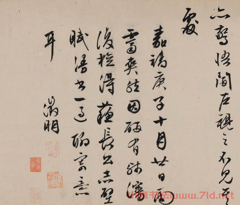 文徵明71歲行書赤壁賦卷
