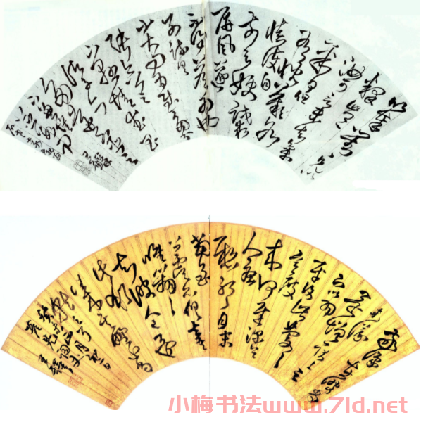 王鐸扇面書法欣賞 王鐸扇面書法欣賞