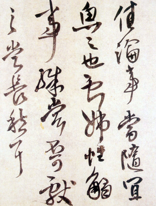 王鐸《臨閣帖卷》草書欣賞