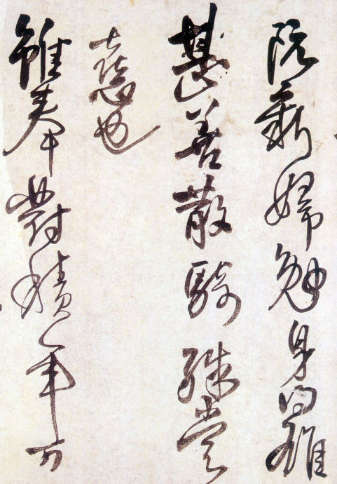 王鐸《臨閣帖卷》草書欣賞