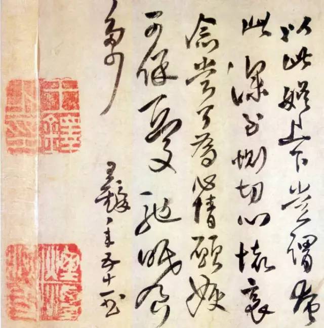 王鐸《臨閣帖卷》草書欣賞