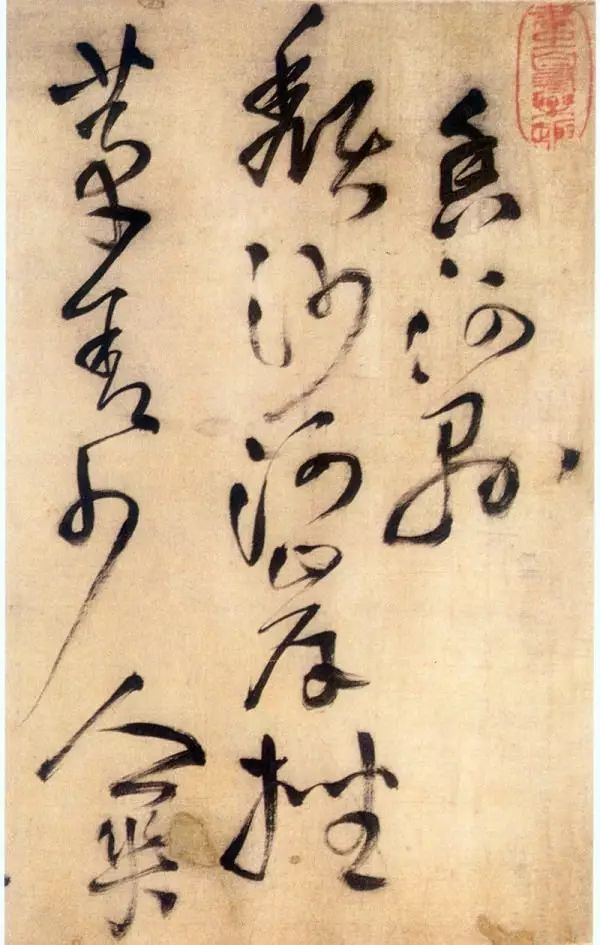 王鐸草書欣賞《五言律詩四首》卷