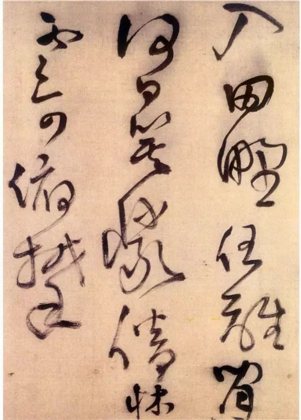 王鐸草書欣賞《五言律詩四首》卷