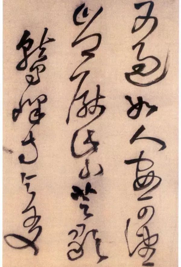 王鐸草書欣賞《五言律詩四首》卷