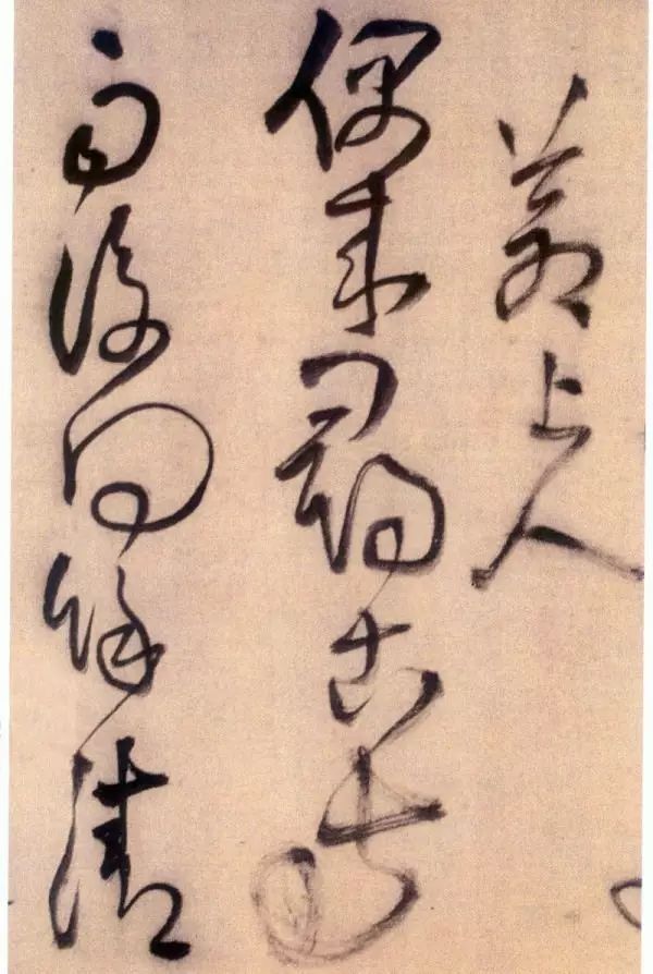 王鐸草書欣賞《五言律詩四首》卷