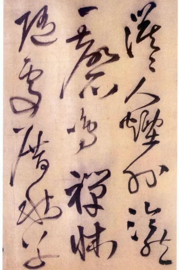 王鐸草書欣賞《五言律詩四首》卷