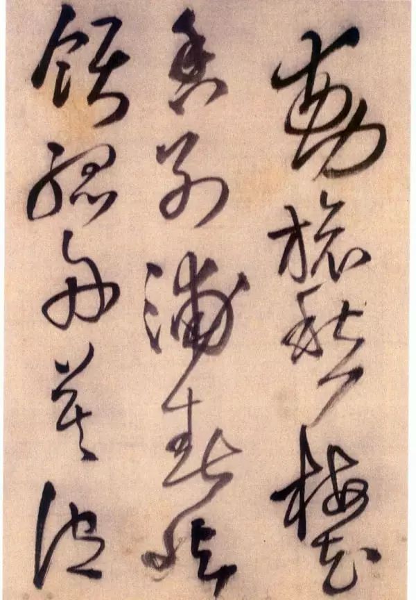 王鐸草書欣賞《五言律詩四首》卷