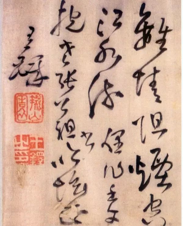 王鐸草書欣賞《五言律詩四首》卷