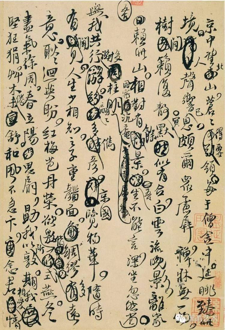 王鐸行草書法《詩稿墨跡十二頁》 王鐸行草書法《詩稿墨跡十二頁》