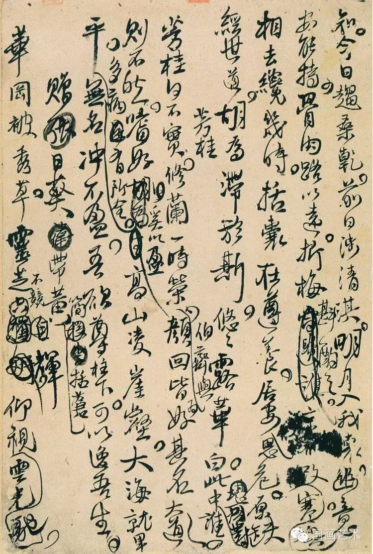 王鐸行草書法《詩稿墨跡十二頁》