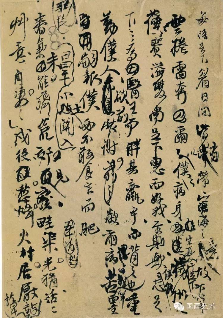 王鐸行草書法《詩稿墨跡十二頁》