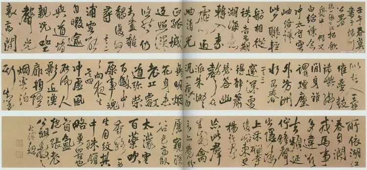 王鐸草書欣賞《贈張抱一草書詩卷》