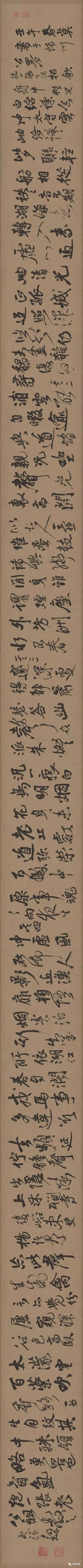 王鐸草書欣賞《贈張抱一草書詩卷》