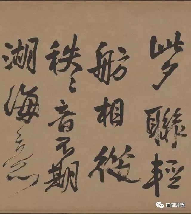 王鐸草書欣賞《贈張抱一草書詩卷》