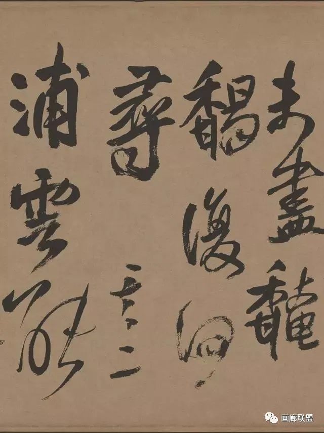 王鐸草書欣賞《贈張抱一草書詩卷》