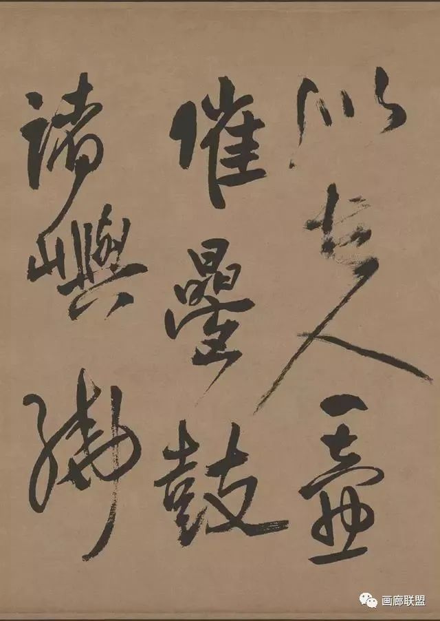 王鐸草書欣賞《贈張抱一草書詩卷》