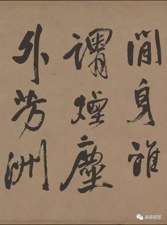 王鐸草書欣賞《贈張抱一草書詩卷》
