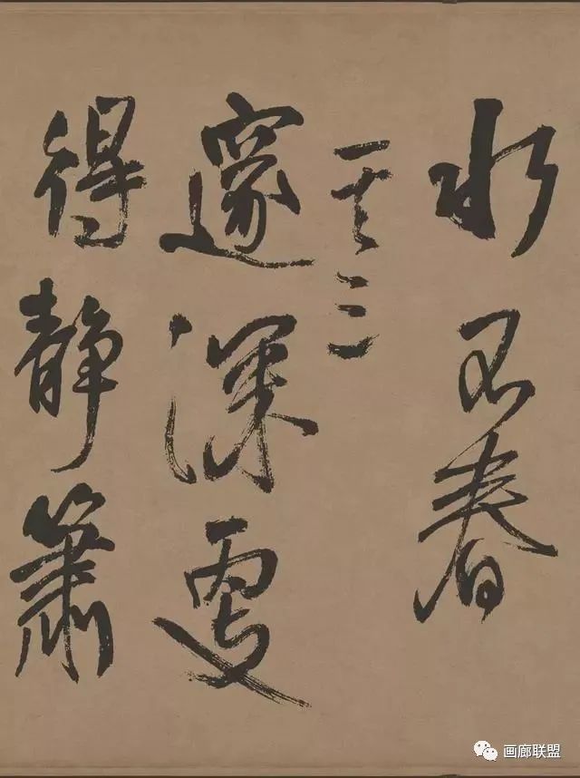 王鐸草書欣賞《贈張抱一草書詩卷》