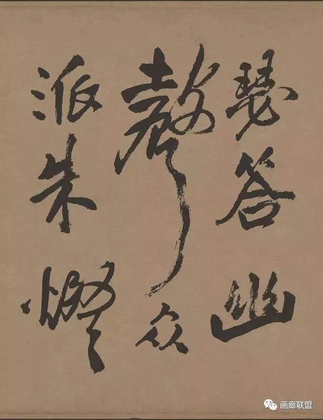 王鐸草書欣賞《贈張抱一草書詩卷》