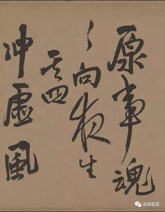 王鐸草書欣賞《贈張抱一草書詩卷》