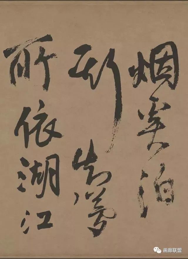 王鐸草書欣賞《贈張抱一草書詩卷》