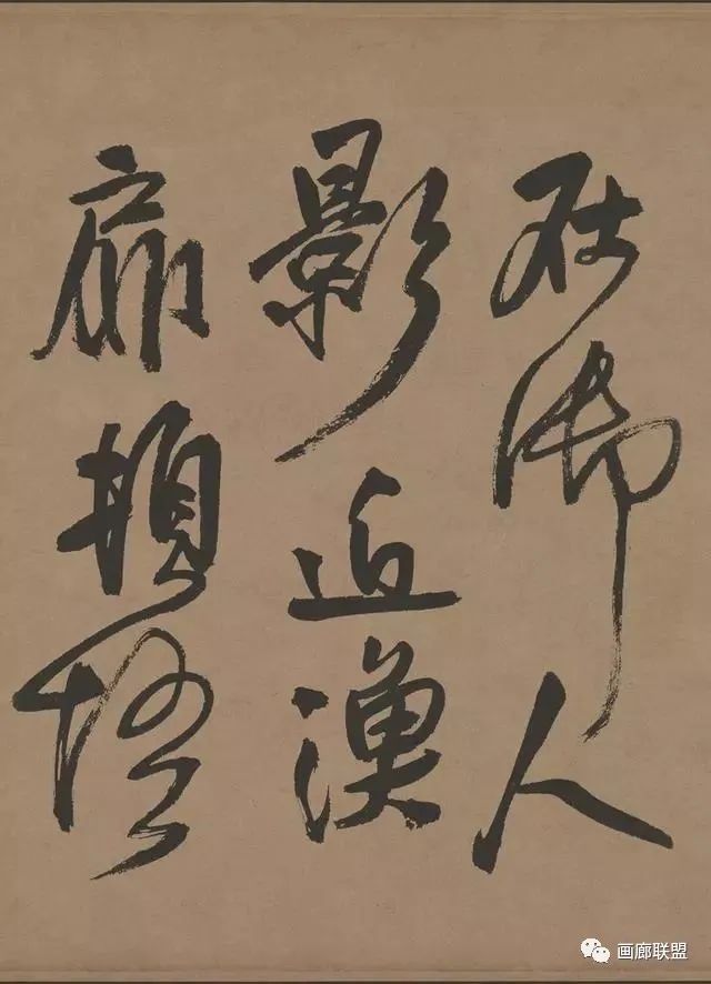 王鐸草書欣賞《贈張抱一草書詩卷》