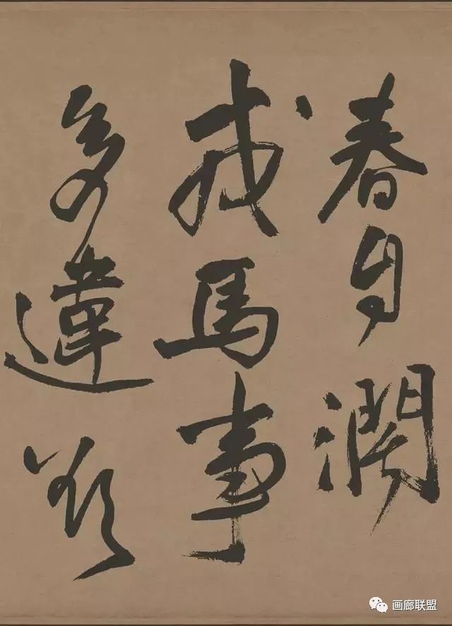 王鐸草書欣賞《贈張抱一草書詩卷》