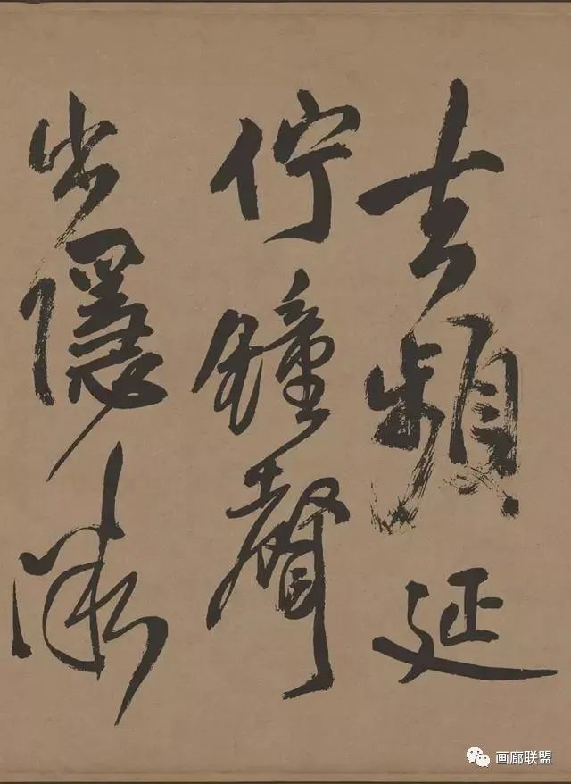 王鐸草書欣賞《贈張抱一草書詩卷》