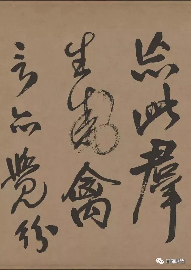 王鐸草書欣賞《贈張抱一草書詩卷》