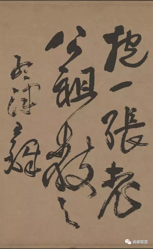 王鐸草書欣賞《贈張抱一草書詩卷》