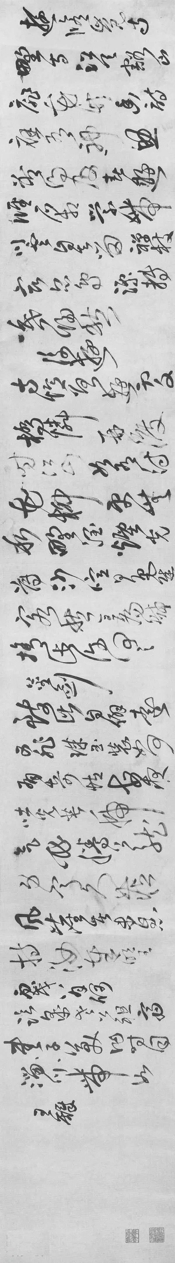 王鐸草書書法長卷《游修覺寺》