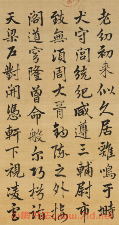 清代張若靄書(shū)《御題新豐圖》